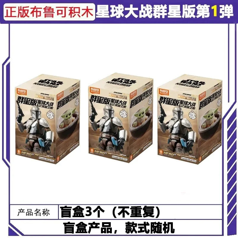 BLOKEES Star Wars Galaxy Vol.1 Blind Box Bounty Hunter Mandalorian Action Figure Sci-Fi Character Model Collectible Toy Gift