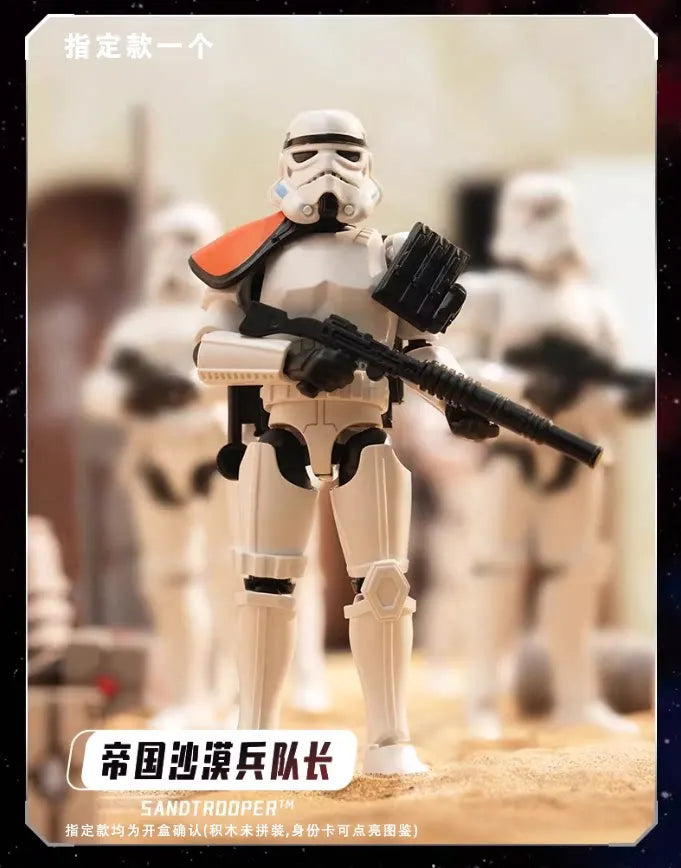Star Wars GALAXY VERSION 02