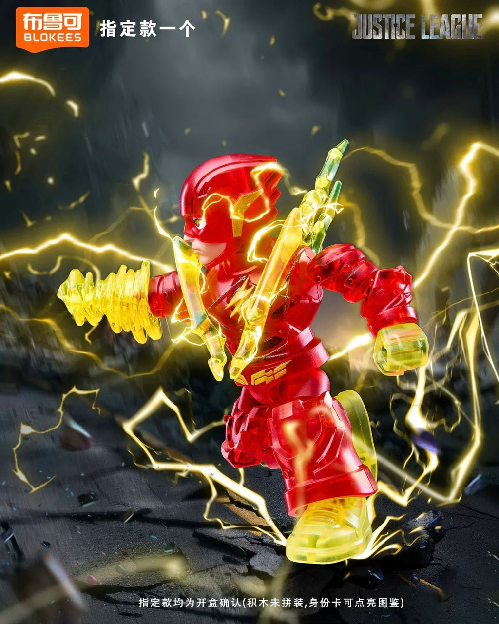 Blokees DC Justice League Star Edition V2 Series Building Block Blind Boxes