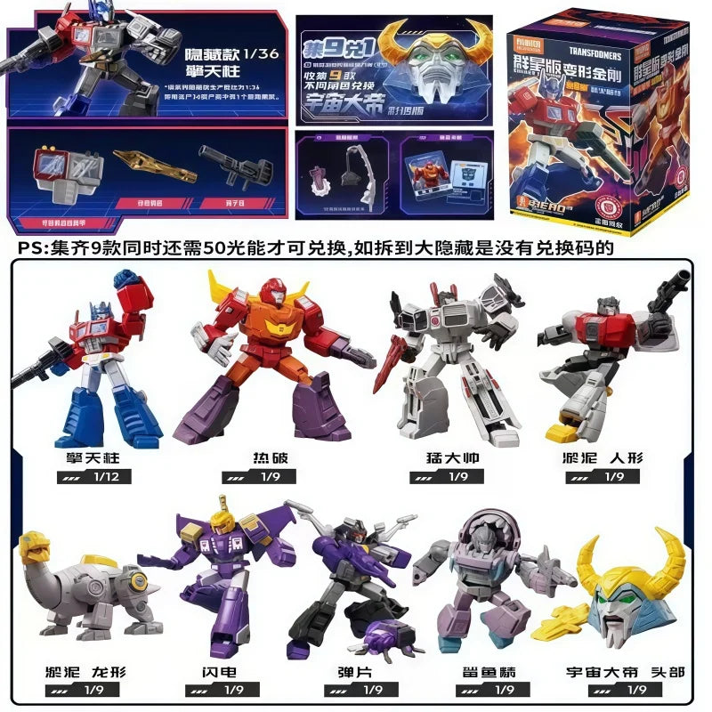 Blokees Transformers Building Block Galaxy Version Vol.8 Action Figure Optimus Prime Unicron Assembly Model Collectible Toy Gift