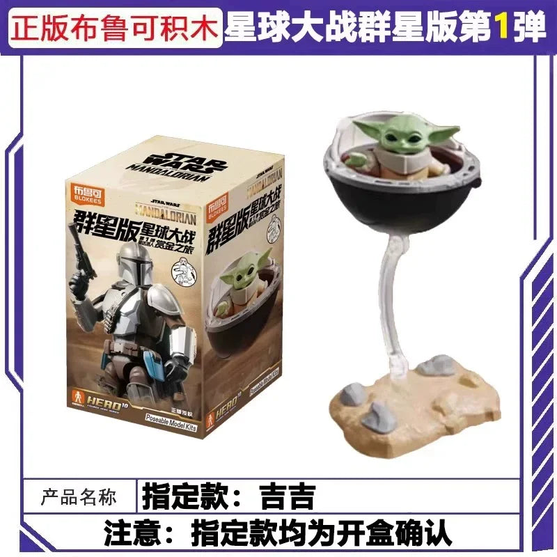 Blokees Star Wars Galaxy V1 Blind Box Mandalorian Bounty Hunter Posable Action Figure Sci Fi Movie Collectible Model Toy Gift