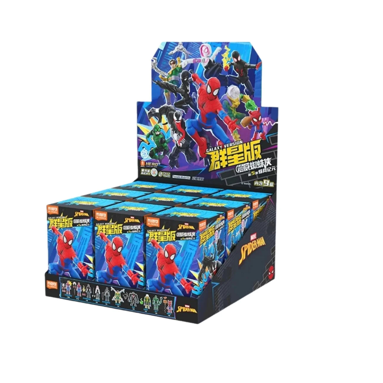 Blokees Superhero Spider-Man building blocks The Avengers GV05|06 Mile Gwen Ghost Spider Spider-Pig Venom Collect Gifts In stock