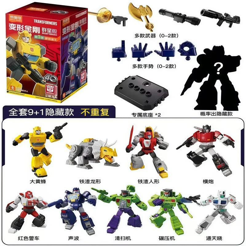Blokees Transformers Building Block Galaxy Version Vol.8 Action Figure Optimus Prime Unicron Assembly Model Collectible Toy Gift