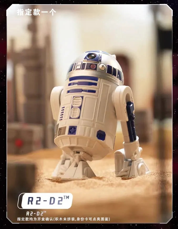 Star Wars GALAXY VERSION 02