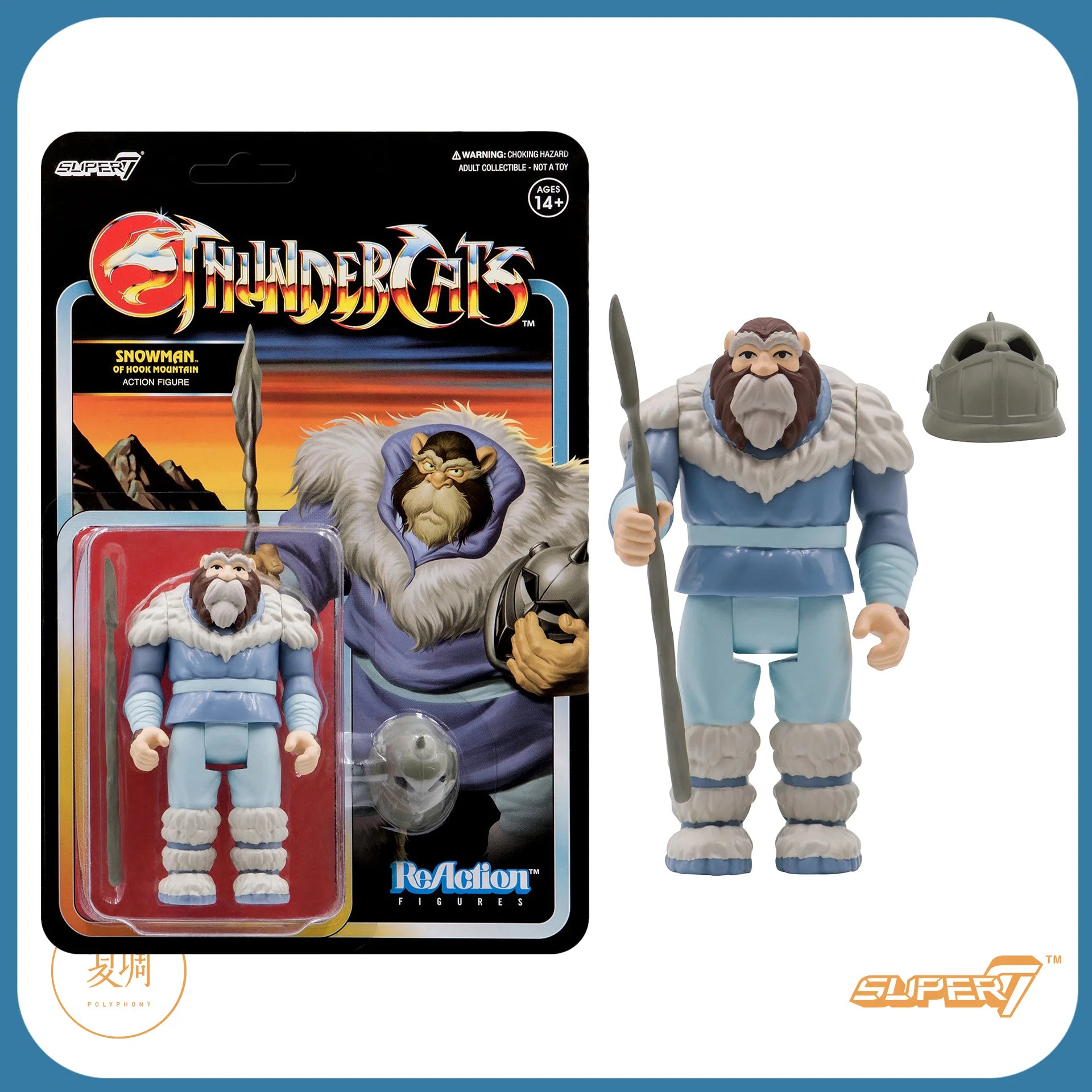 Super7 Thundercats ReAction Wave 2 Anime