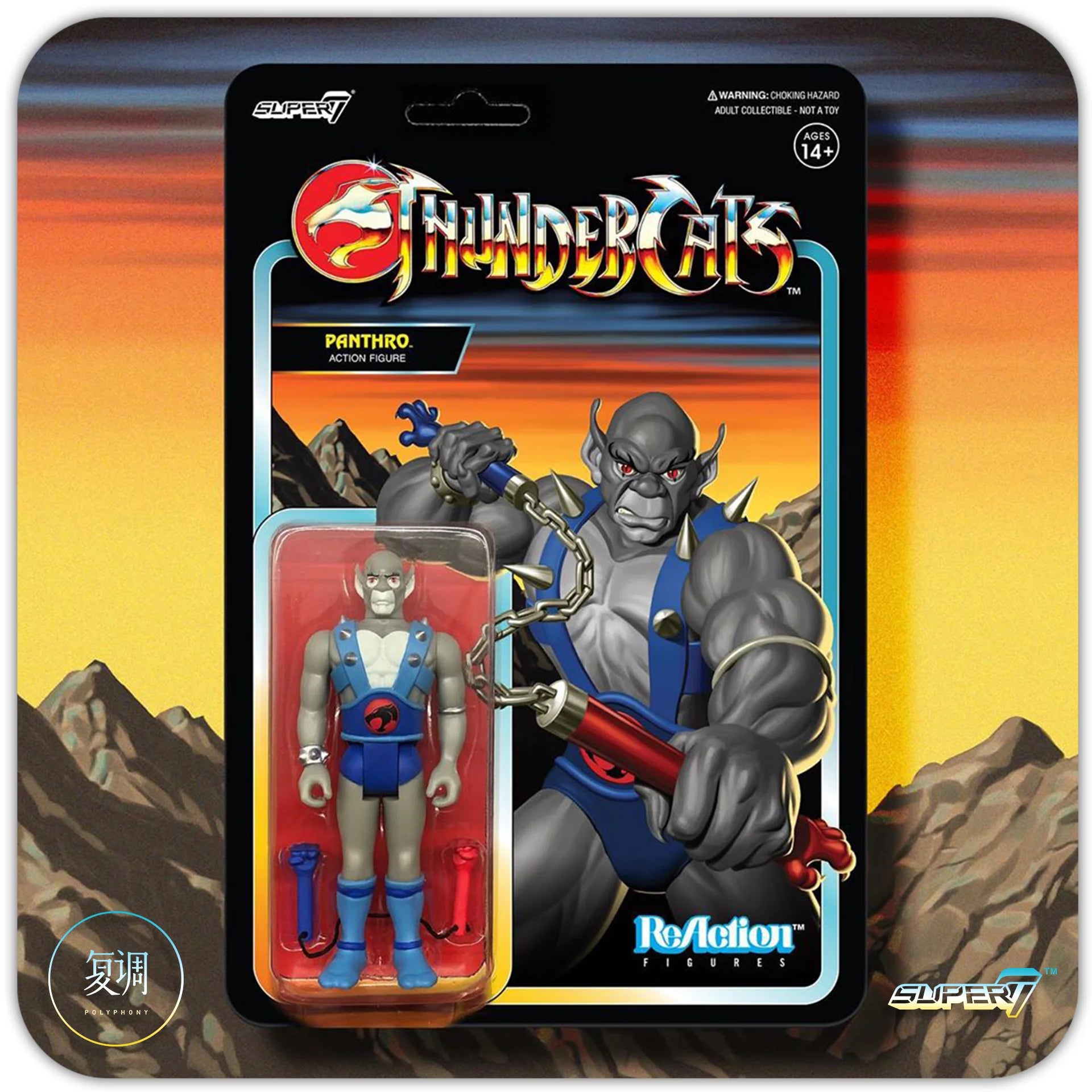 Super7 ThunderCats ReAction Figures Wave 1
