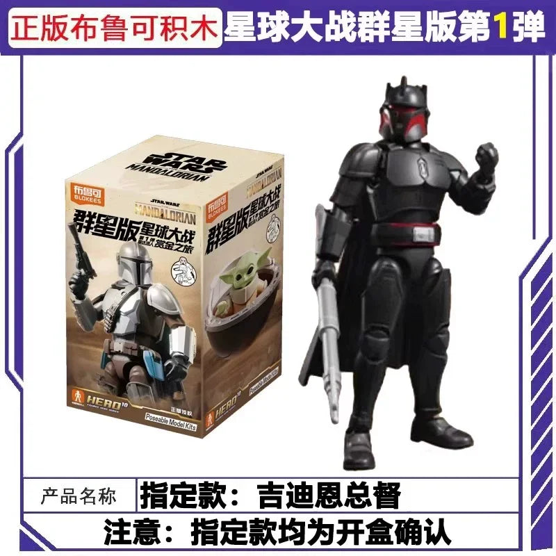 BLOKEES Star Wars Galaxy Vol.1 Blind Box Bounty Hunter Mandalorian Action Figure Sci-Fi Character Model Collectible Toy Gift