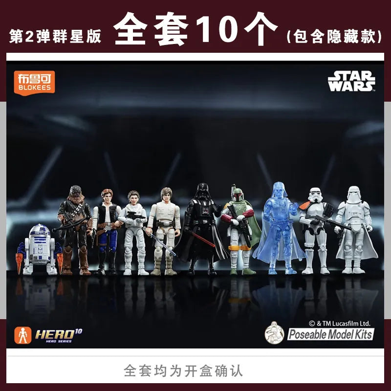 Star Wars GALAXY VERSION 02