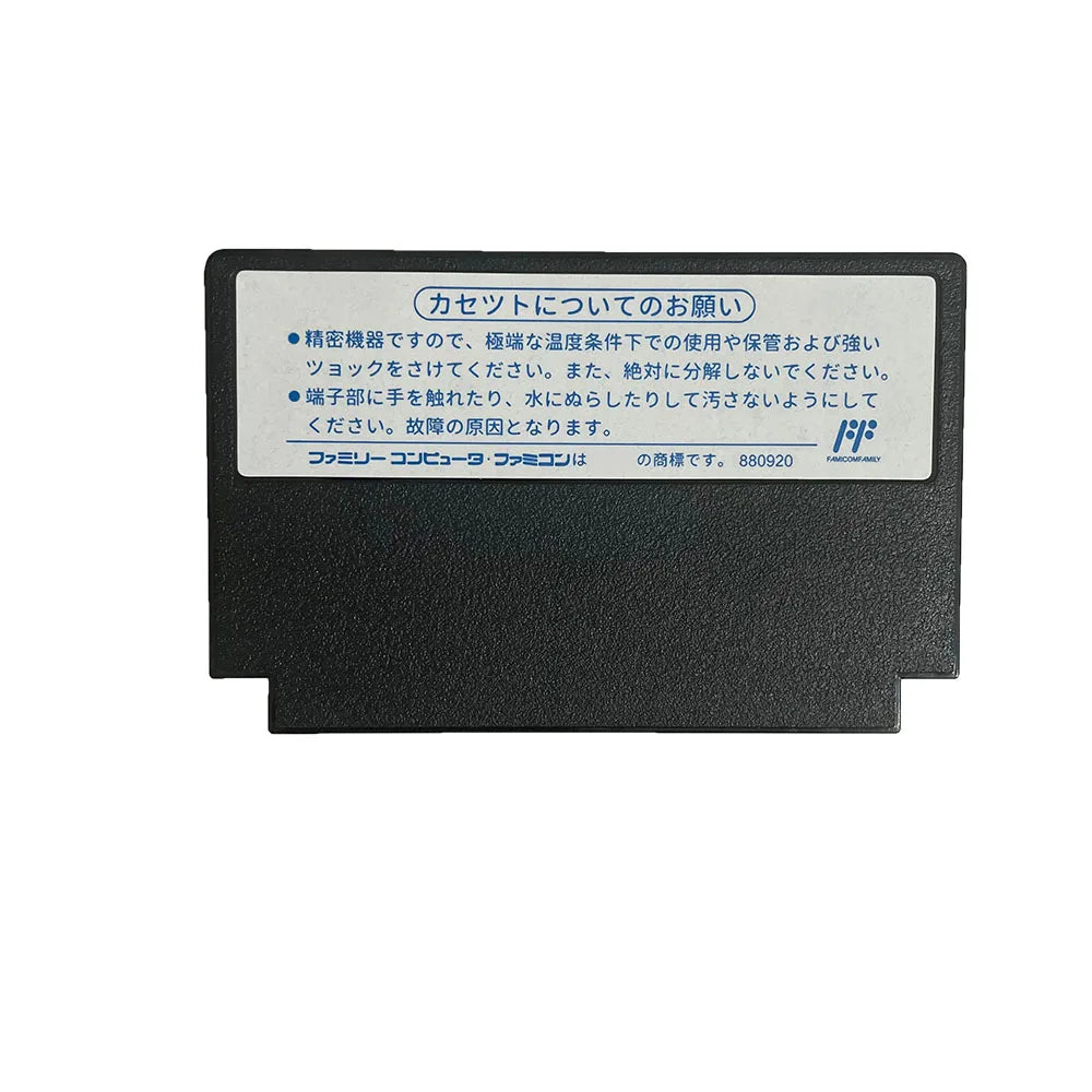The House in the Cemetery - A Brand NEW 60 Pin FC Famicom Game Cartridge For Nintendo Family Computer Game Console
