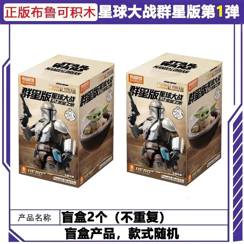Blokees Star Wars Galaxy V1 Blind Box Mandalorian Bounty Hunter Posable Action Figure Sci Fi Movie Collectible Model Toy Gift