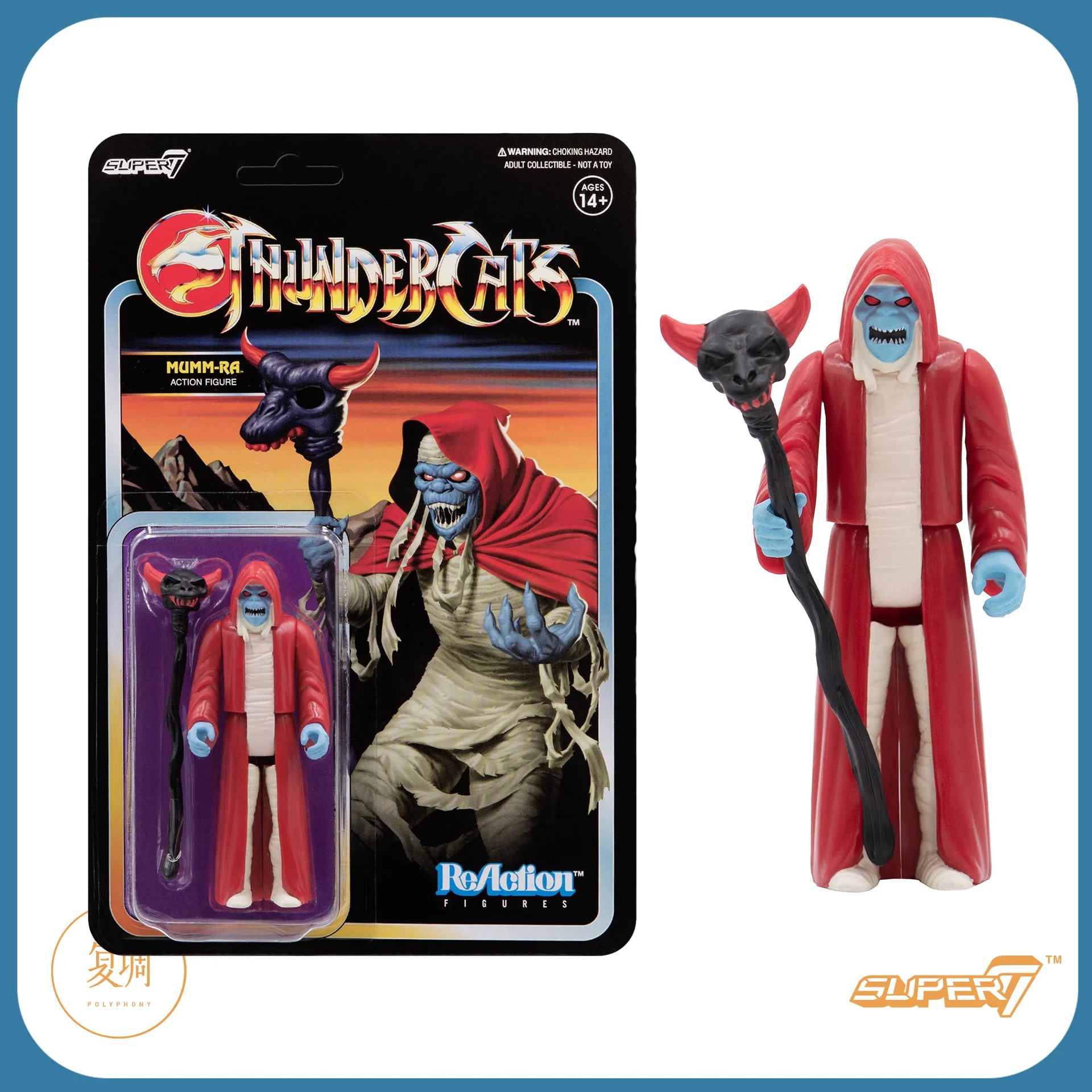 Super7 Thundercats ReAction Wave 2 Anime