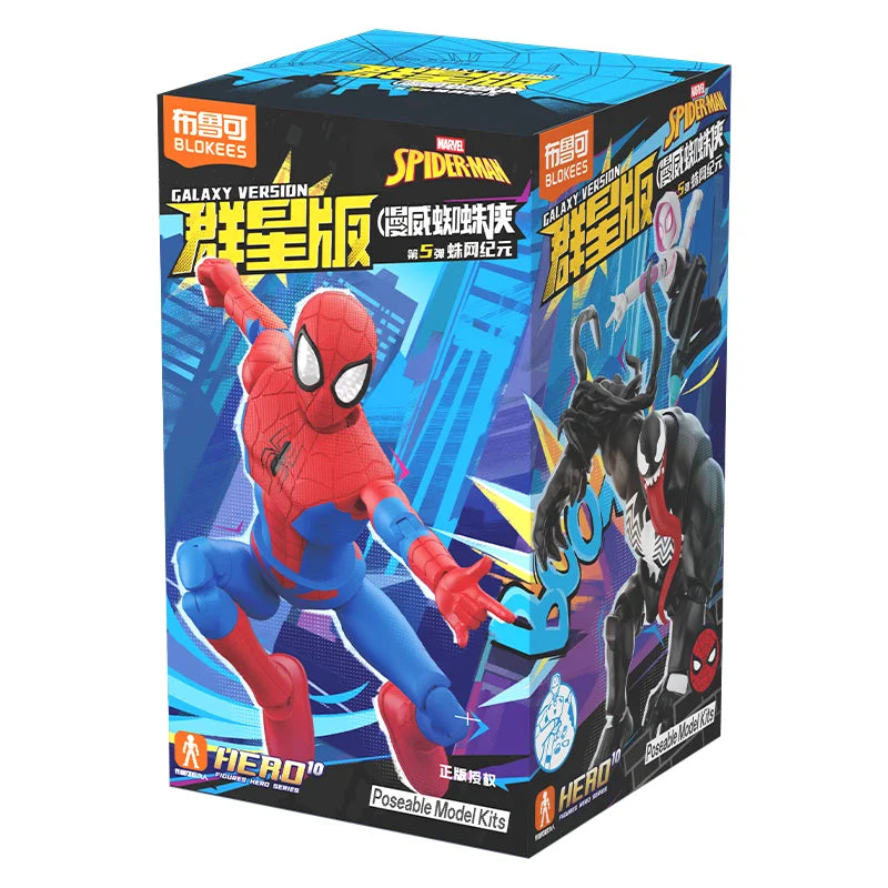 Blokees Marvel Superheros The Avengers, Spider-Man