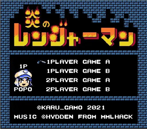 Blazing Rangers(Honoo no Rangerman) Game Cartridge for NES/FC Console