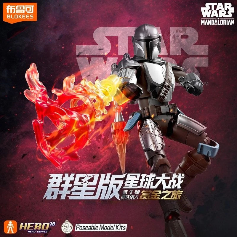 Blokees Star Wars The Mandalorian Action Figures Bounty Journey Series Blind Box Collectible Toys for Fans Collection