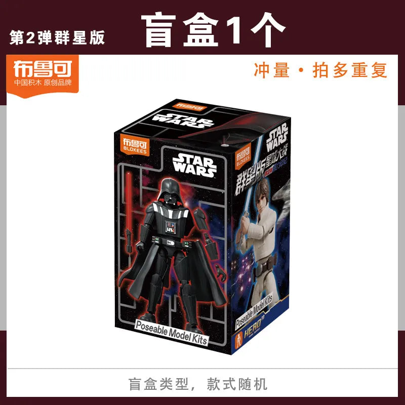 Star Wars GALAXY VERSION 02