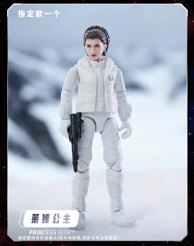 Star Wars GALAXY VERSION 02