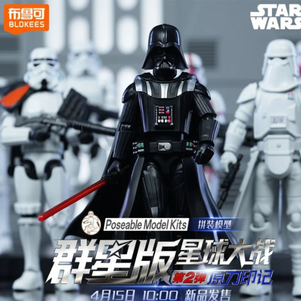 Blokees Star Wars Galaxy Series 2 Force Imprintl