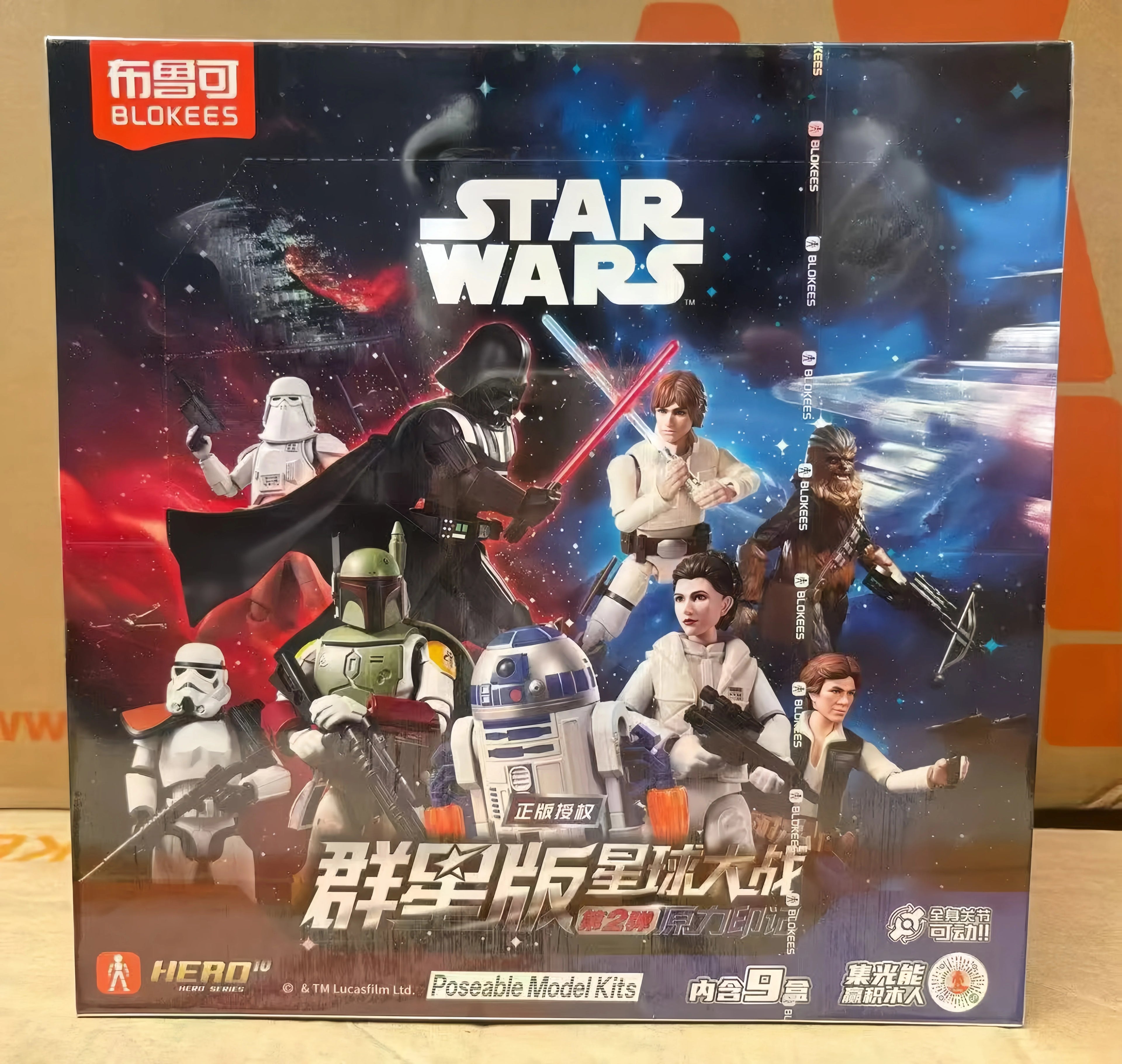 Blokees Star Wars Galaxy Version 02