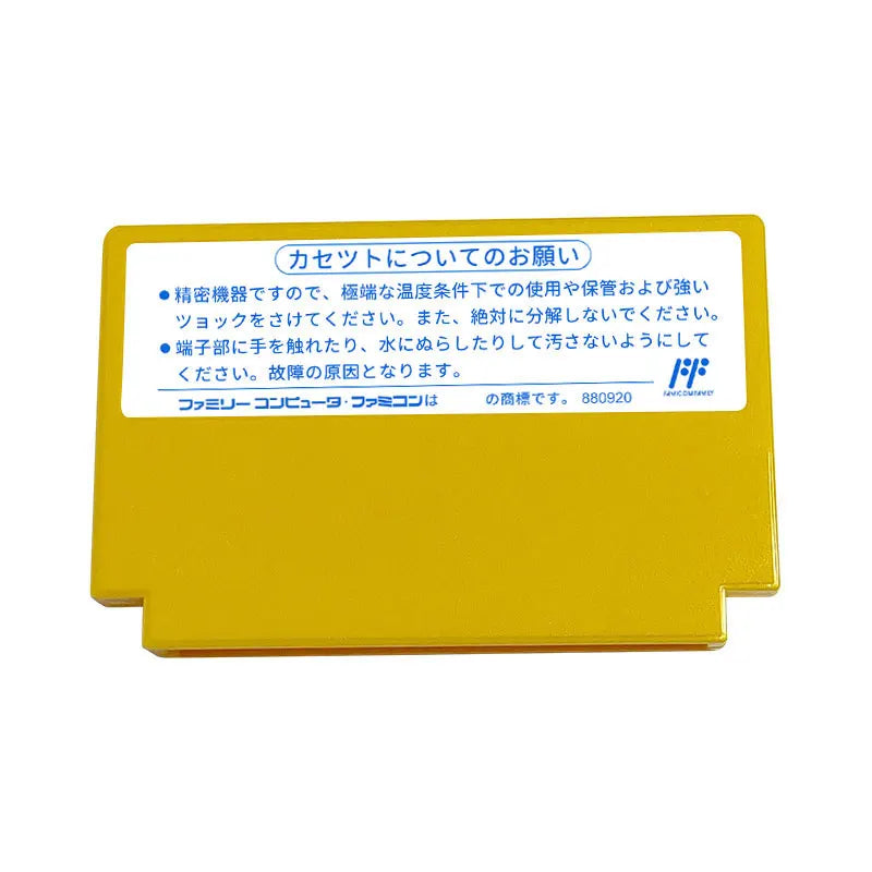8 Bit Game Cartridge For 60 Pin TV Game Console Japanese version