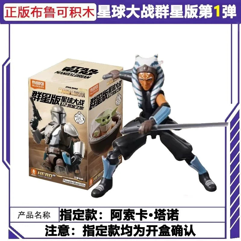 Blokees Star Wars Galaxy V1 Blind Box Mandalorian Bounty Hunter Posable Action Figure Sci Fi Movie Collectible Model Toy Gift