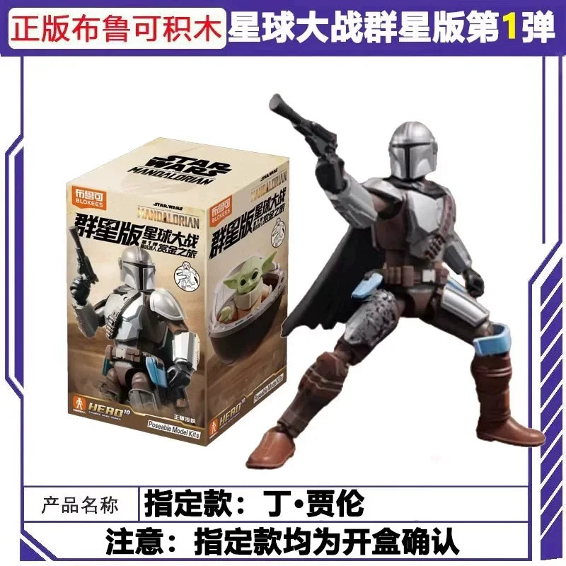 BLOKEES Star Wars Galaxy Vol.1 Blind Box Bounty Hunter Mandalorian Action Figure Sci-Fi Character Model Collectible Toy Gift