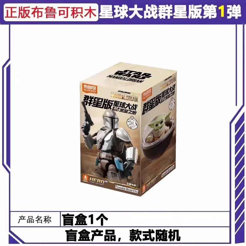 BLOKEES Star Wars Galaxy Vol.1 Blind Box Bounty Hunter Mandalorian Action Figure Sci-Fi Character Model Collectible Toy Gift