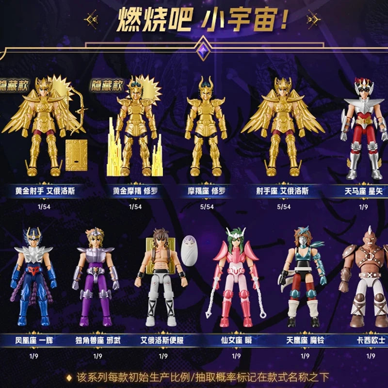 BLOKEES Original Saint Seiya V02 GALAXY VERSION V01