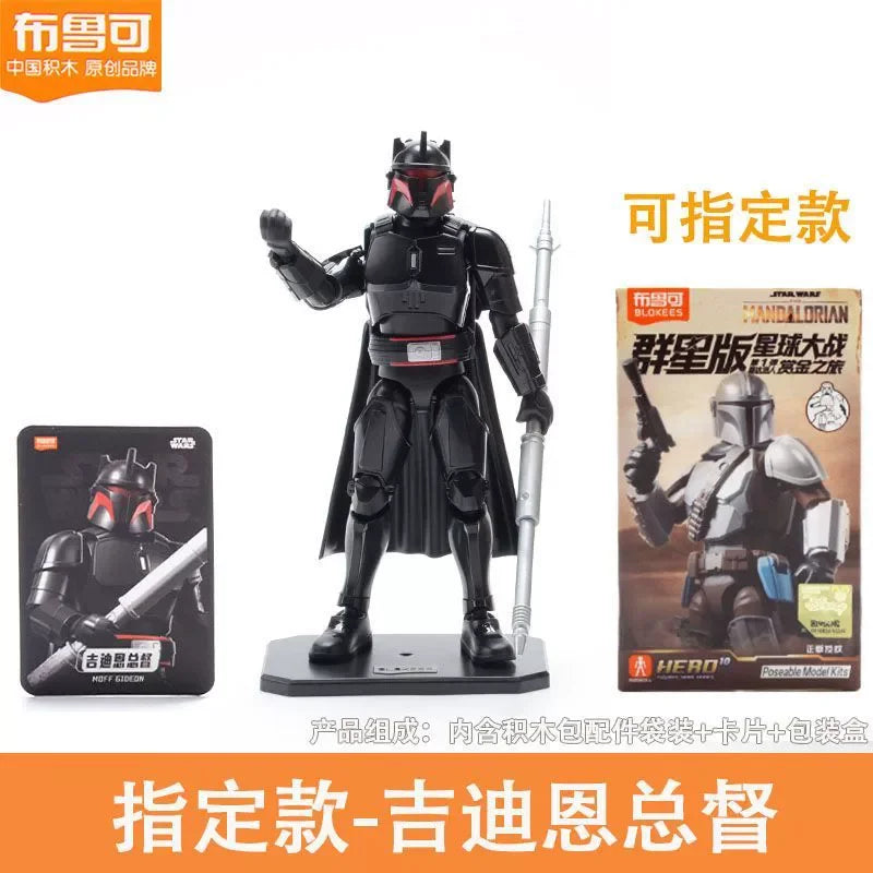 Original Blokees Star Wars Blind Box Galaxy Of Stars Mandalorian Bounty Hunt Toy Decorative Ornaments Action Figures Gift Toys