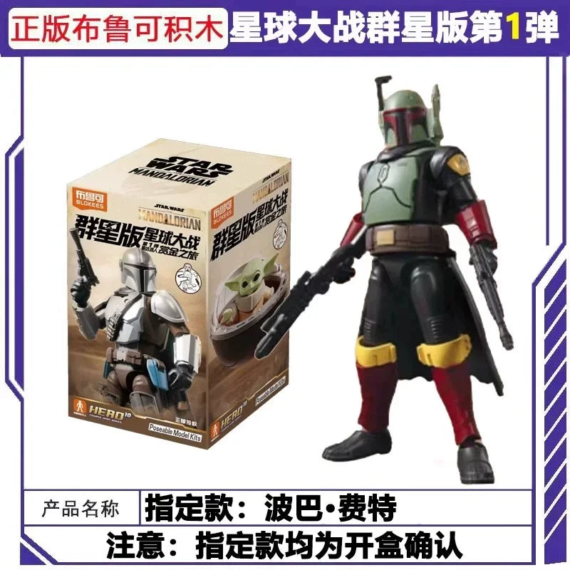 Blokees Star Wars Galaxy V1 Blind Box Mandalorian Bounty Hunter Posable Action Figure Sci Fi Movie Collectible Model Toy Gift