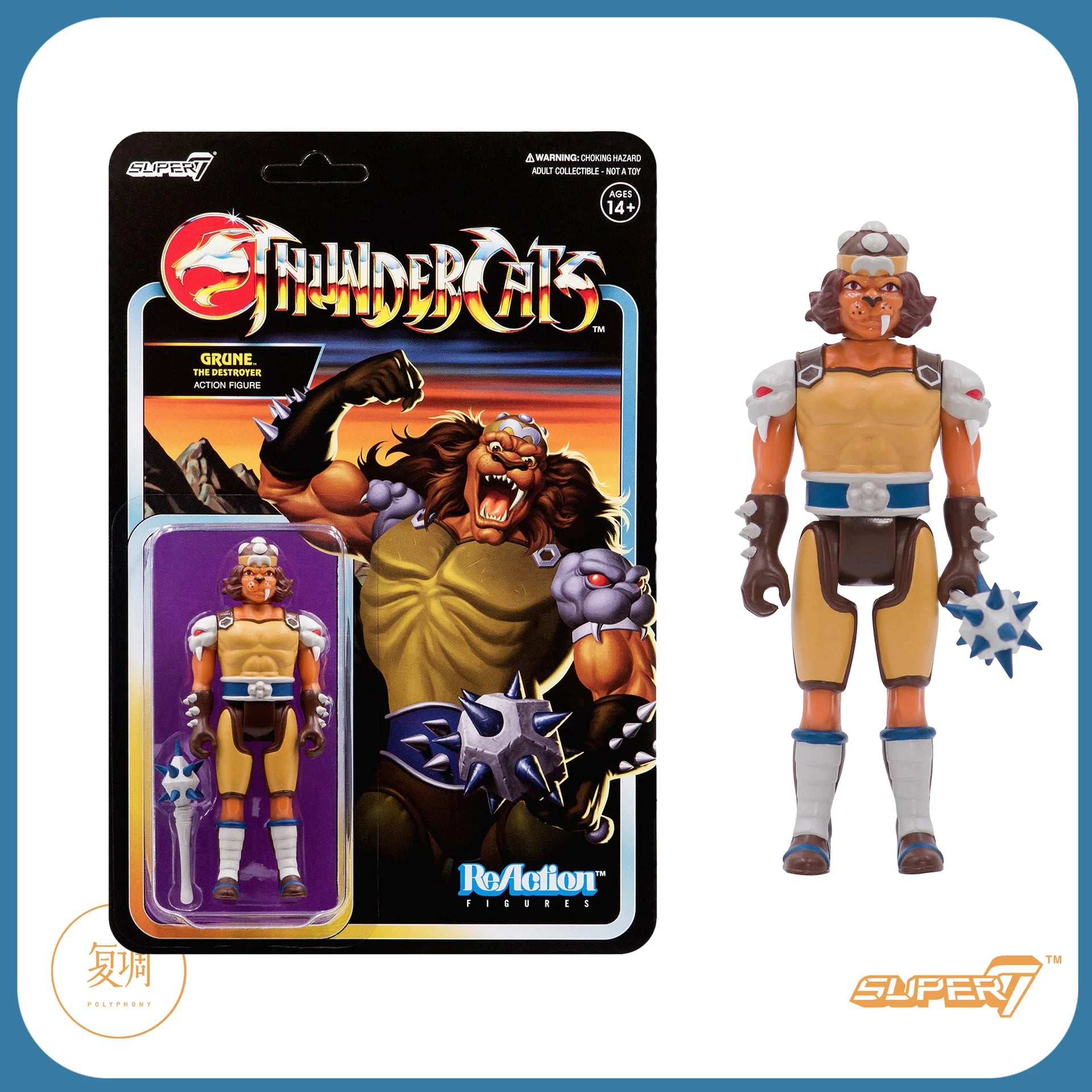 Super7 Thundercats ReAction Wave 2 Anime