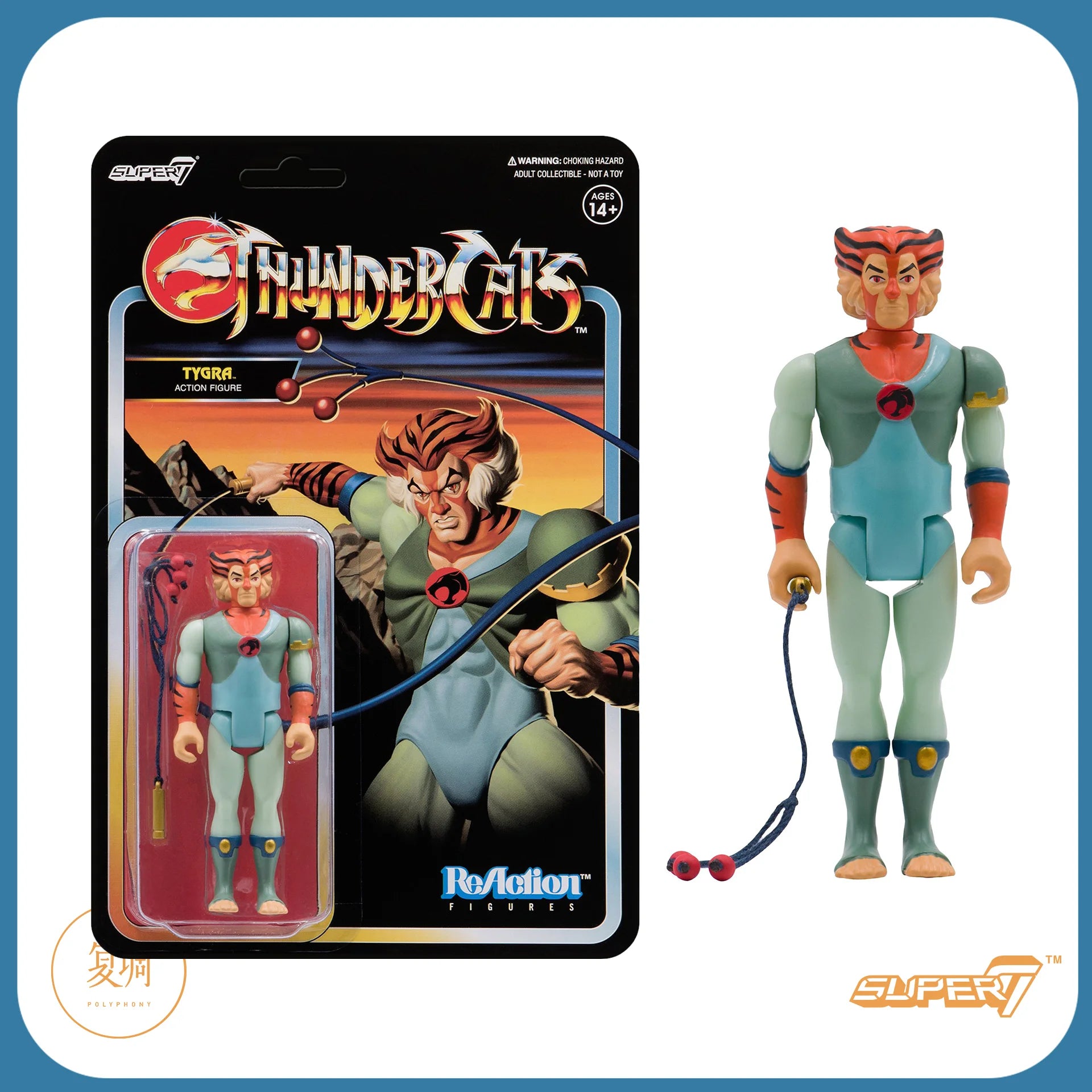 Super7 Thundercats ReAction Wave 2 Anime