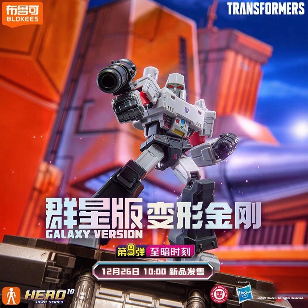 Genuine Blokees Blind Box Transformers: Primus Stars Edition 9th Generation