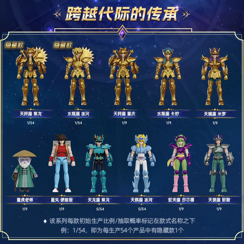 BLOKEES Original Saint Seiya V02 GALAXY VERSION V01 Dohko Libra Aquarius Ophiuchus Nachi Draco Seiya Toy Action Figure Gift
