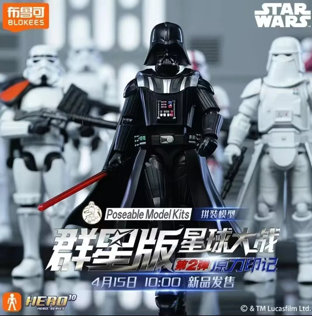 Blokees Star Wars Blind Box Galaxy Version 02 Action Figures