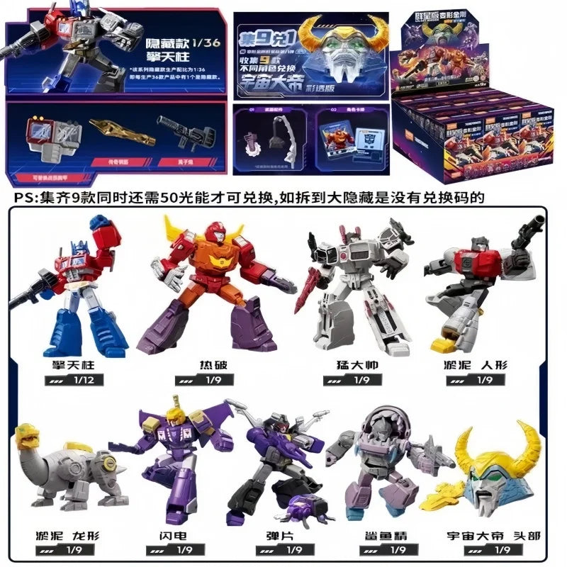 Blokees Transformers Building Block Galaxy Version Vol.8 Action Figure Optimus Prime Unicron Assembly Model Collectible Toy Gift