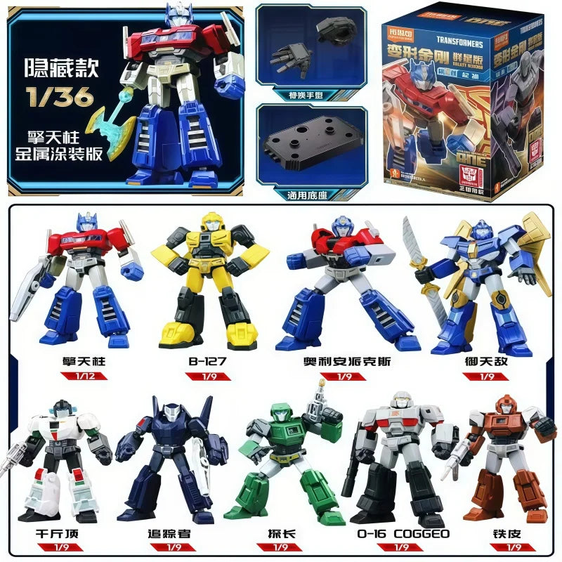 Blokees Transformers Building Block Galaxy Version Vol.8 Action Figure Optimus Prime Unicron Assembly Model Collectible Toy Gift