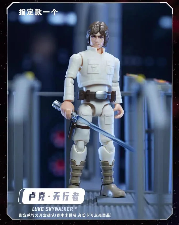 Star Wars GALAXY VERSION 02