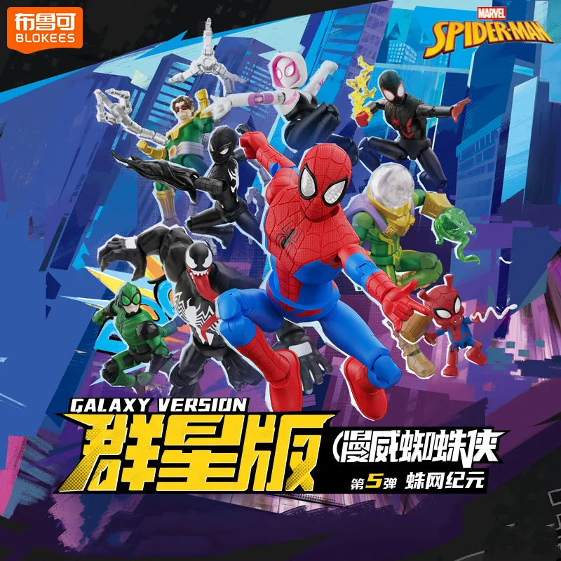 BLOKEES Spider-Man universe mystery box