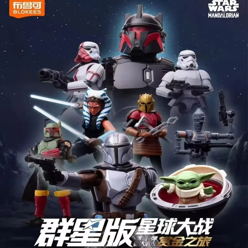 BLOKEES Star Wars Galaxy Vol.1 Blind Box Bounty Hunter Mandalorian Action Figure Sci-Fi Character Model Collectible Toy Gift