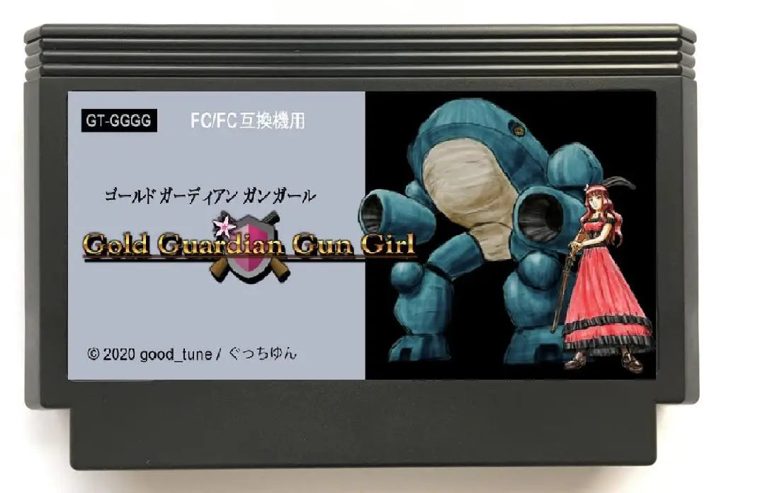 Gold Guardian Gun Girl Game Cartridge for FC/NES Console