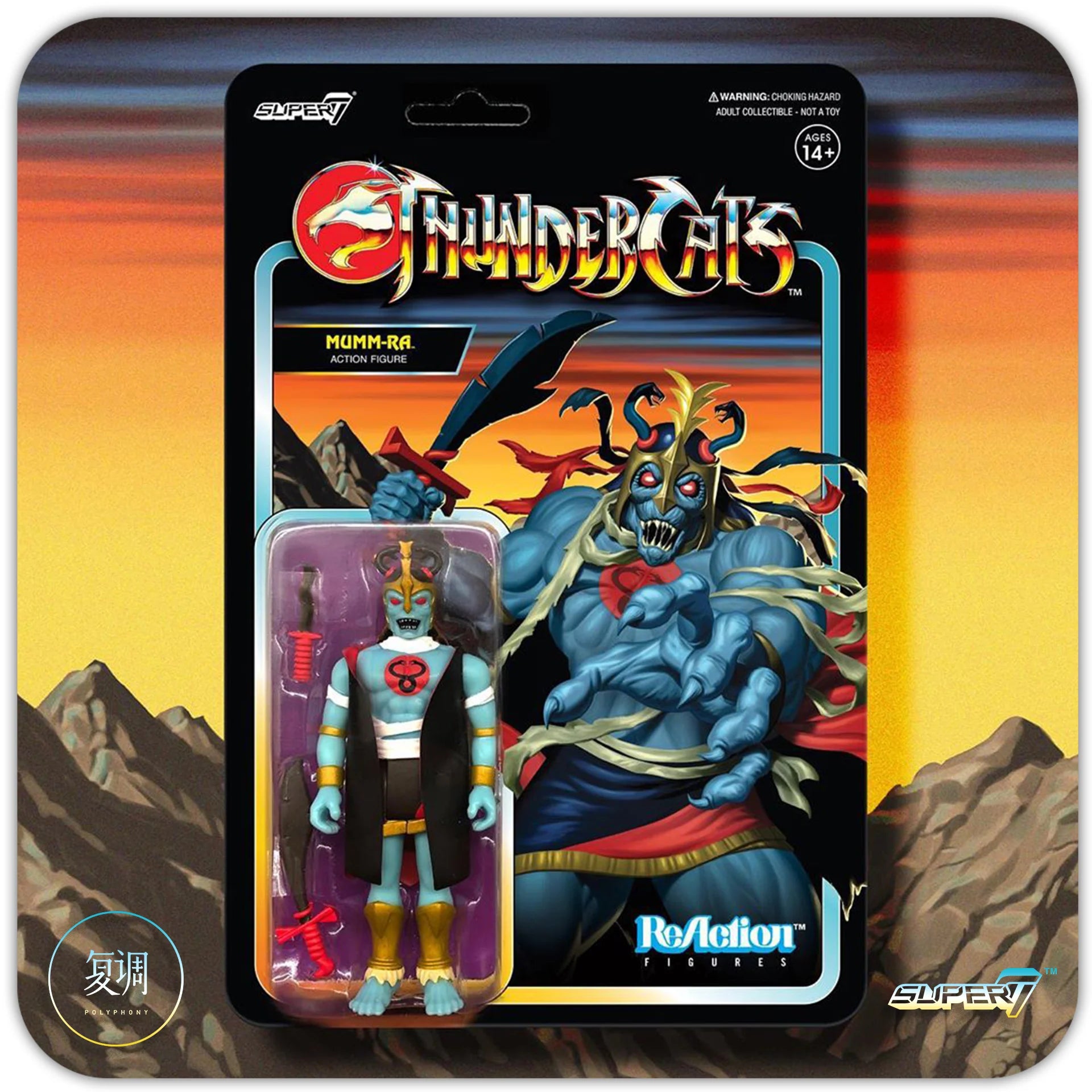 Super7 ThunderCats ReAction Figures Wave 1