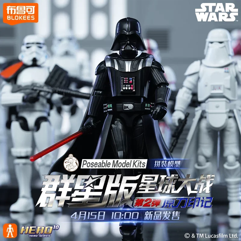 Star Wars Galaxy Edition 2 Blind Box Blokees Kit Action Figure/Collectible