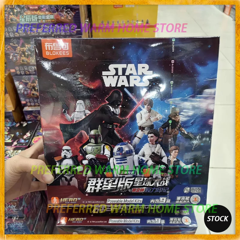 Star Wars GALAXY VERSION 02