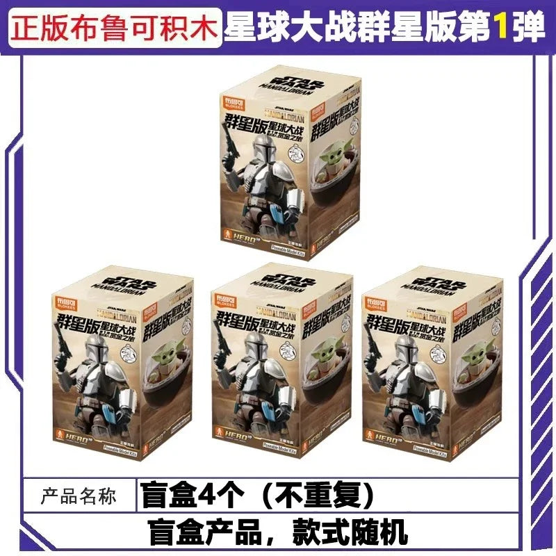 Blokees Star Wars Galaxy V1 Blind Box Mandalorian Bounty Hunter Posable Action Figure Sci Fi Movie Collectible Model Toy Gift
