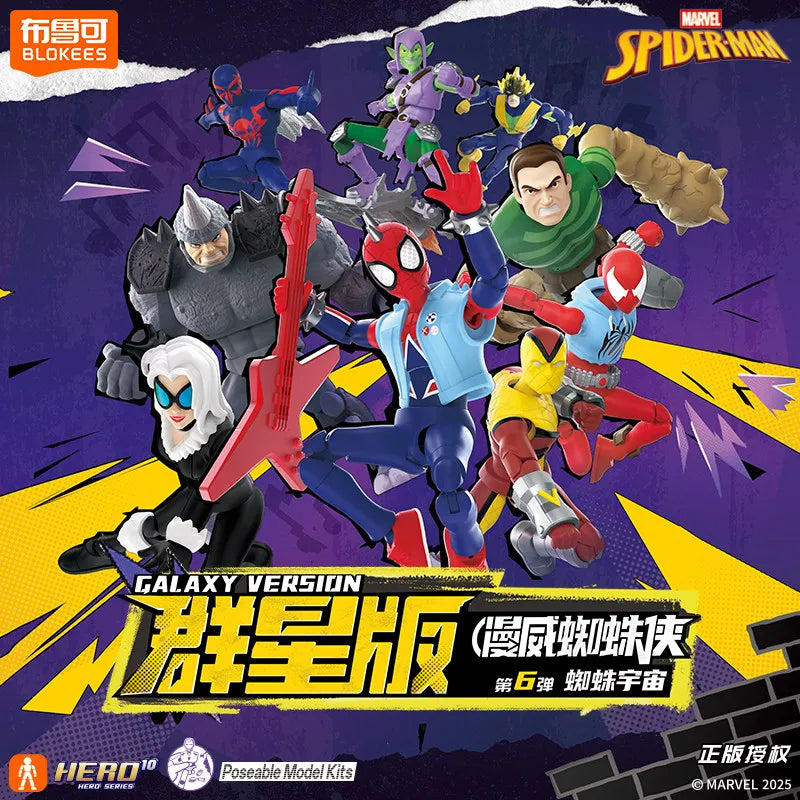 Blokees Marvel Superhero The Avengers GV05 Spider-Man Mile  Gwen Ghost Spider Spider-Pig Venom Action Figure Collect Gifts