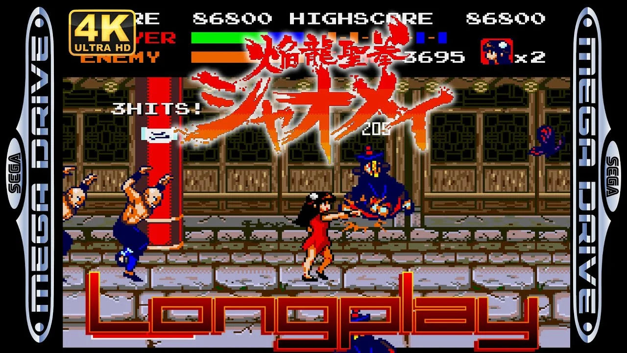 MD Xiaomei and the Flame Dragon Fist 16 Bit Game Card For mega drive