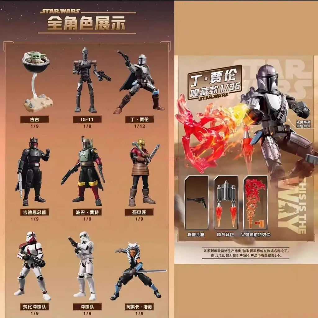 BLOKEES Star Wars Galaxy Vol.1 Blind Box Bounty Hunter Mandalorian Action Figure Sci-Fi Character Model Collectible Toy Gift