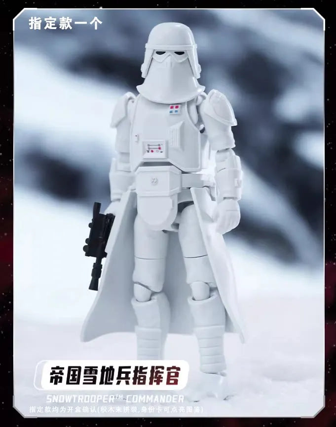 Star Wars GALAXY VERSION 02