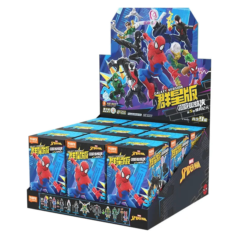 Blokees Marvel Superhero The Avengers/Spider-Man