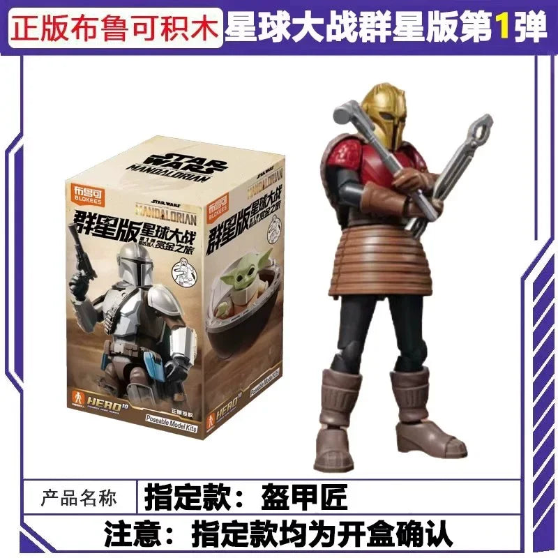 Blokees Star Wars Galaxy V1 Blind Box Mandalorian Bounty Hunter Posable Action Figure Sci Fi Movie Collectible Model Toy Gift
